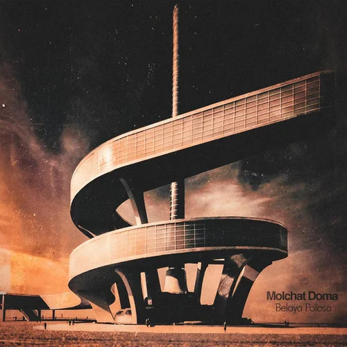 empirestalbans2880027