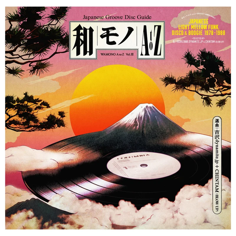 vinylunderground2555494