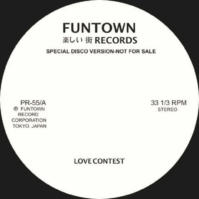 vinylunderground2577095
