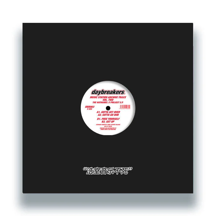 vinylunderground2601044