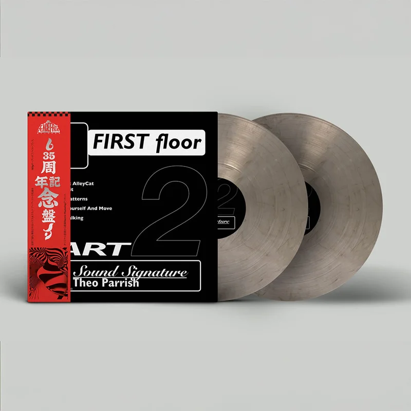 vinylunderground2604781