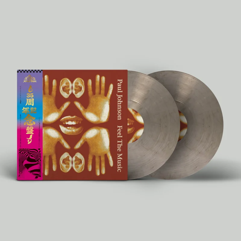 vinylunderground2612088